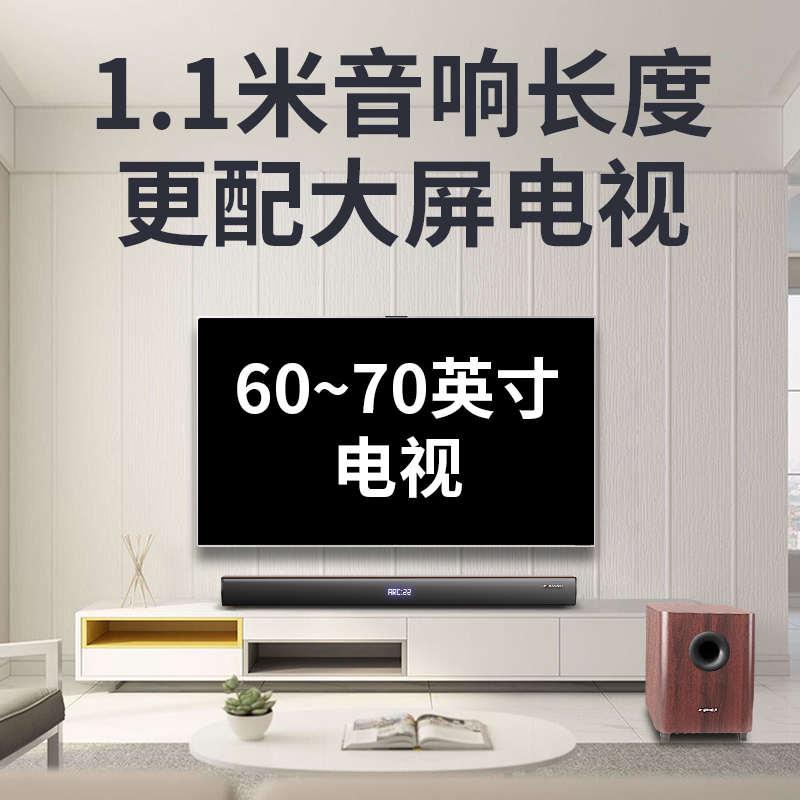 山水92W电视音响回音壁5.1家庭影院音响 客厅k歌家庭ktv音响套装