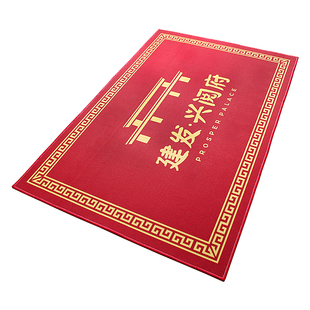 商用地毯定制logo饭店酒店入户门口脚垫印字广告迎宾地垫门垫定做