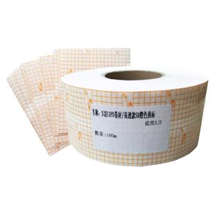 10米/100米包邮防水pu膜透皮贴固定三伏贴肚脐贴敷贴穴位贴膏药布