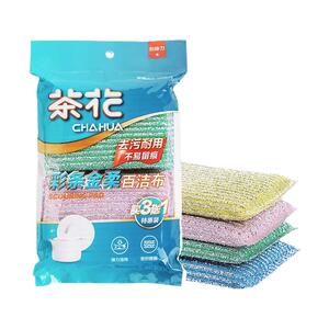 茶花彩条金柔双面海绵擦加厚厨房刷锅不沾油家用刷碗百洁布洗碗