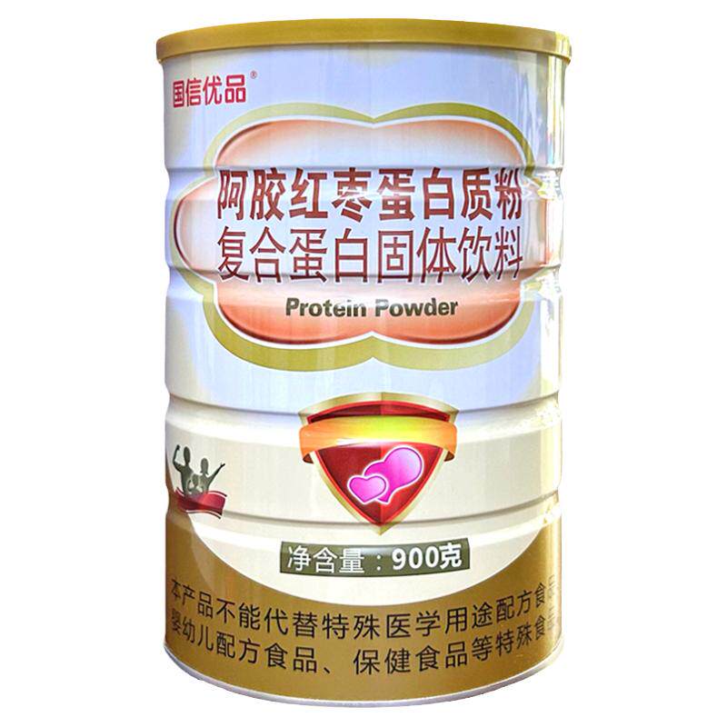 买1发2罐国信优品阿胶红枣蛋白粉