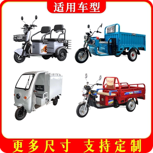 电三轮车坐垫坐板防水防晒带木板通用加厚皮革座椅海绵垫靠背座垫