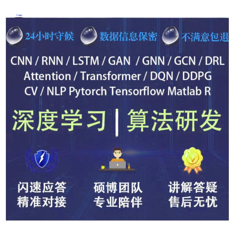 python代编程深度学习pyAI软件订阅/Tok