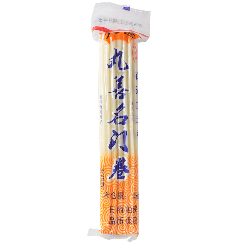 鸣门卷鱼糕泡面小食堂食材