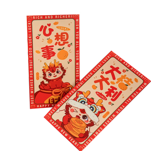 红包定制利是封2026港版宠物猫狗来图印刷定做diy照片头像红包袋