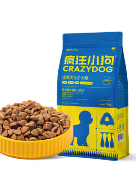 疯狂小狗比熊专用缓解泪痕美毛