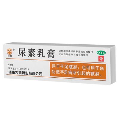 [川石]尿素乳膏10%*10g*1支/盒