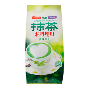 艺茶抹茶粉烘焙冲饮速溶奶茶原料专用日本绿茶粉抹茶500g