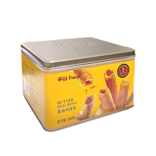 6月广东小吃平治鸡蛋卷手工酥脆年货黄油饼干休闲零食品送礼佳品