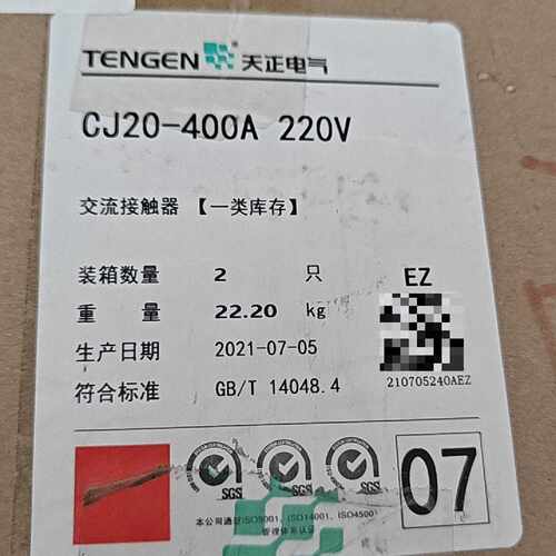 【议价-可维修】TENN  cj20-400 220 接触器 /均有货