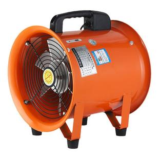 手提式轴流风机220v移动式通风机工业强力排气便携式除尘排风扇