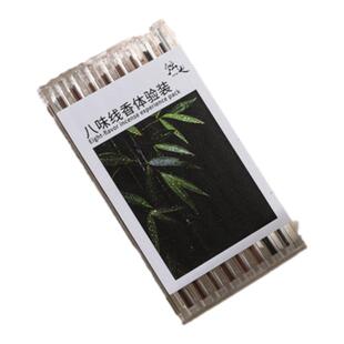 烛也  8款体验装 中式家用线香品鉴装试香盒香薰鹅梨帐沉香咖啡香