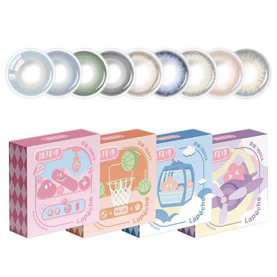 Lapeche拉拜诗日抛瞳乐园系列美瞳10片装显色隐形近视眼镜流光黑