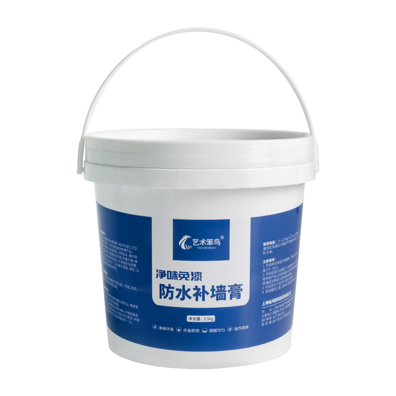 防水补墙膏白墙面修补膏家用防霉防潮乳胶漆白色墙壁修复腻子粉