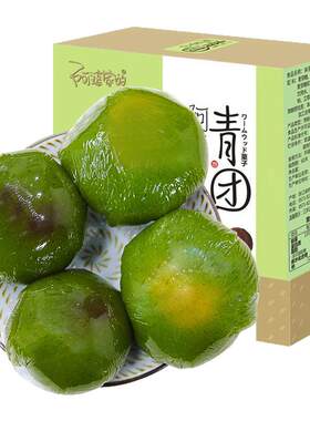 青团杭州艾草青团阿婆家的糕点