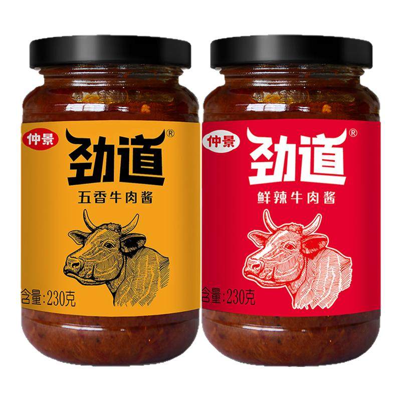 仲景劲道牛肉酱五香鲜辣拌面酱
