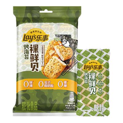 乐事裸鲜贝烤海苔味休闲零食