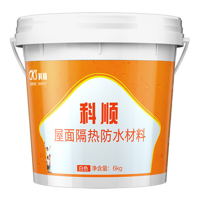科顺防水隔热屋顶高效涂料