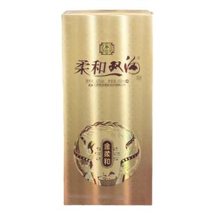 【2017年老酒】柔和双沟 金柔和 金奖双沟 双沟君坊 浓香型纯粮酒