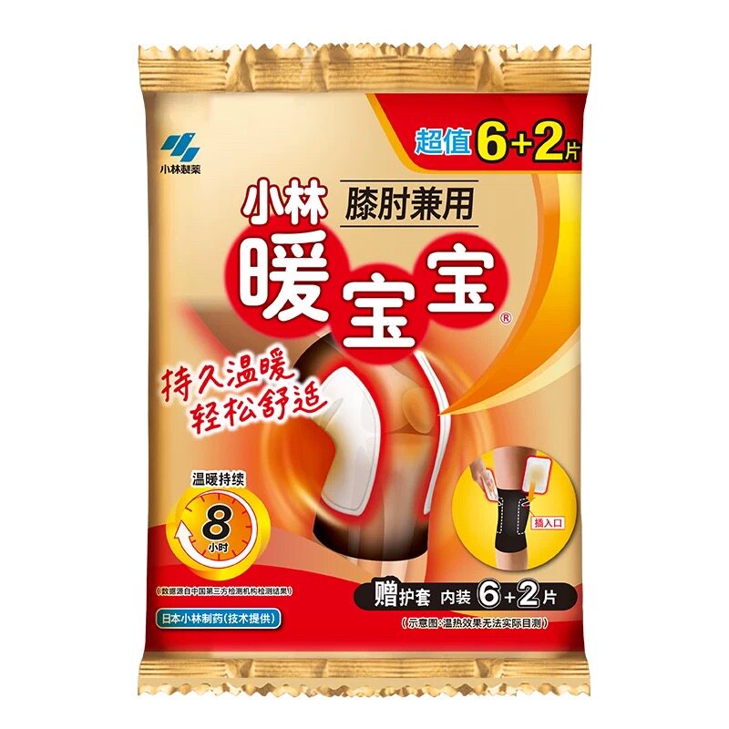 小林制药老寒腿膝盖贴关节热敷