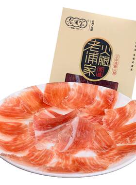 宣威火腿即食生吃火腿片