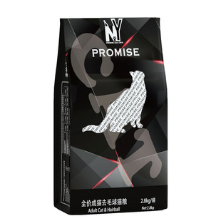 诺言成猫粮鲜肉粮去毛球营养双拼布偶蓝猫美短英短猫咪宠物高蛋白