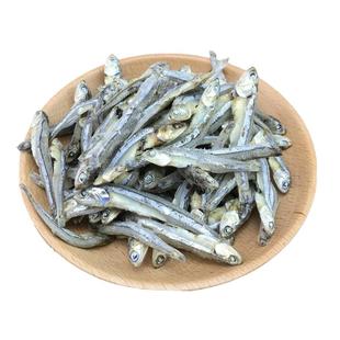 东山岛特产海燕鱼干小鱼仔探味岛淡干金线鱼干毛毛鱼海鲜干货袋装