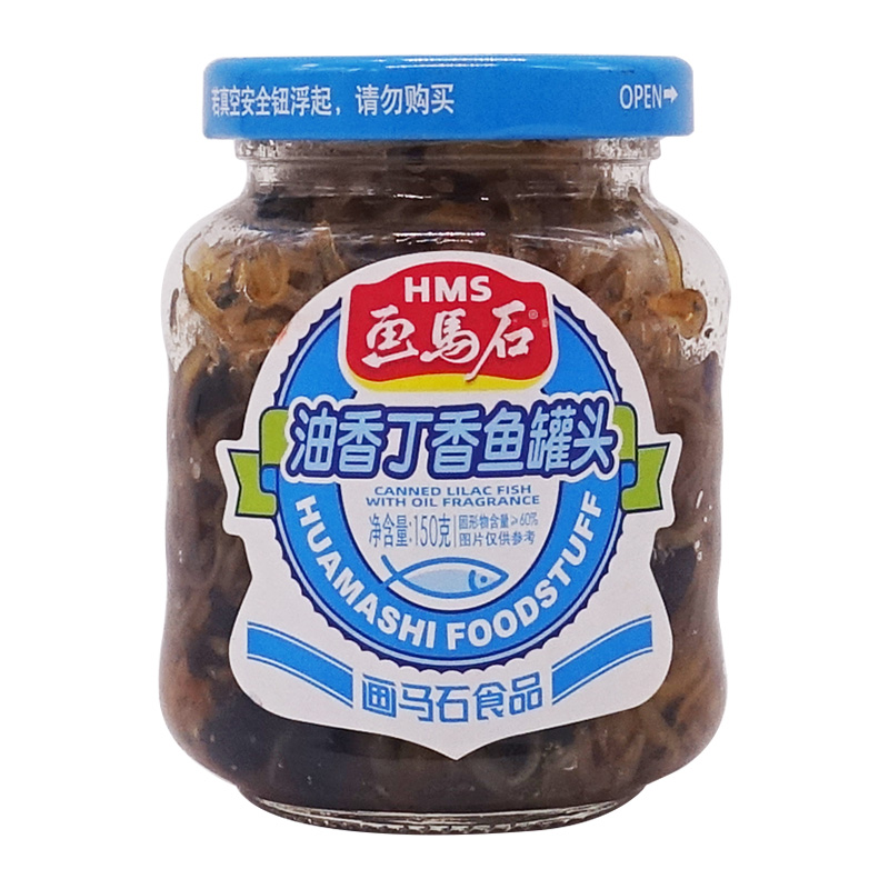 画马石油香丁香鱼150g 开盖即食下饭菜开胃菜小鱼干腌鱼海鲜罐头