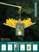 Желтый звездный драконский лодка