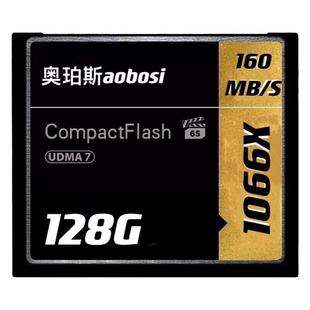 高速CF卡128G 1066x微单反相机内存卡4K高速储存卡160M/S专用佳能5D4/3尼康D3/D4索尼奥林巴斯等专通用存储卡