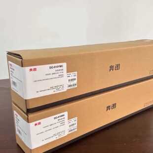 全新原装奔图DO-910BK硒鼓 彩鼓CM9105/9705—议价