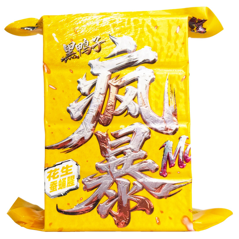 黑鸭子疯暴Max浮钓鲢鳙方块饵