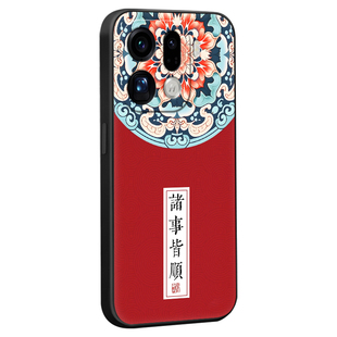 皑晨适用于oppofindx9pro国潮创意plg110手机软壳。欧珀FindX9pro直边防摔PLG110微磨砂opoo保护套plg110实用
