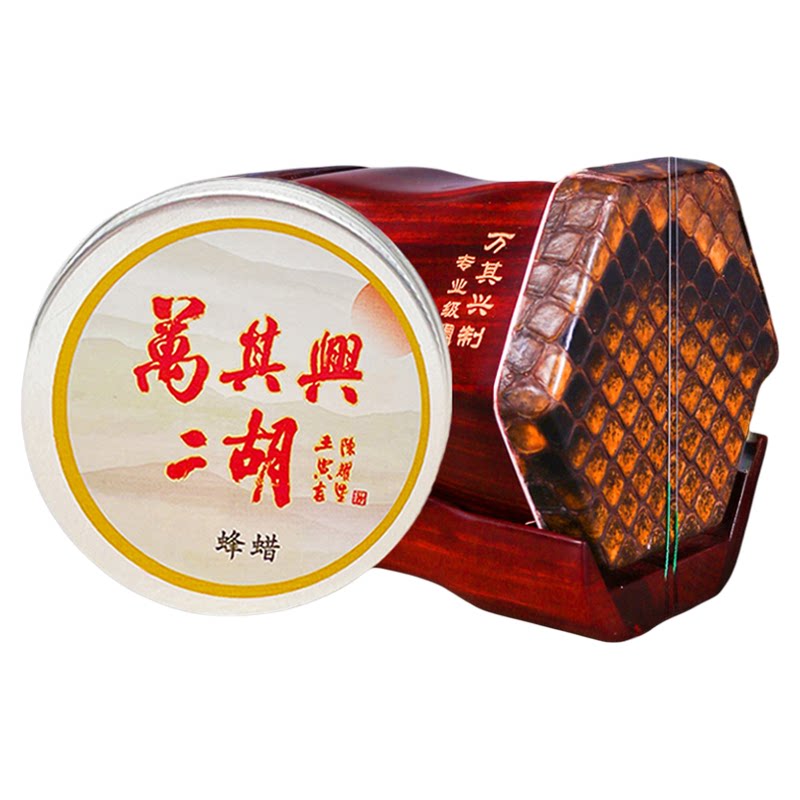 万其兴二胡专用保养蜂蜡