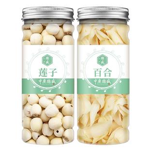 中广德盛 江西特产石城莲子干货去芯莲子通芯磨皮白莲百合莲子羹