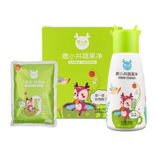 鹿小井果蔬清洗剂孕妇婴儿宝宝洗水果蔬菜专用洗涤剂盐超值组合装