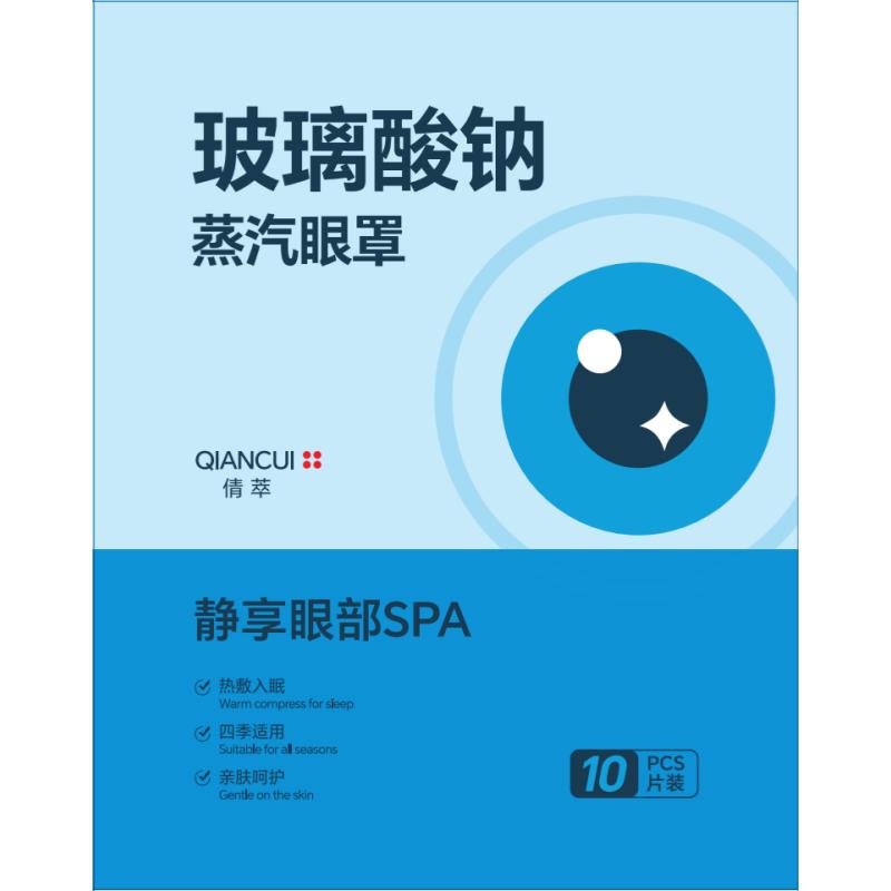 【全网热销100W】消血丝干眼症