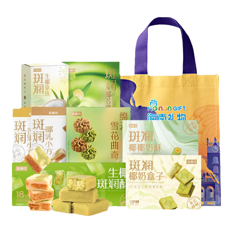 斑斓司大礼包糕点心糖果酥饼零食品手信国货年货礼袋伴手礼可选