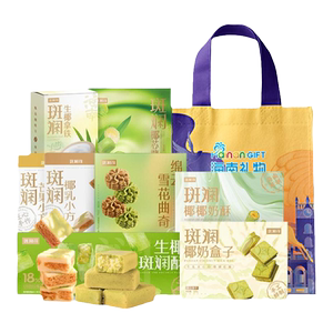 斑斓司大礼包糕点心糖果酥饼零食品手信国货年货礼袋伴手礼可选