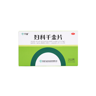 妇科千金片252片盆腔炎宫颈炎异味白带异常妇科炎症专用官方旗舰