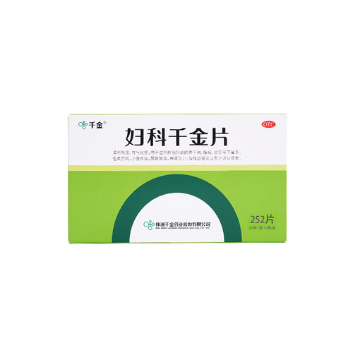 妇科千金片252片盆腔炎宫颈炎异味白带异常妇科炎症专用官方旗舰