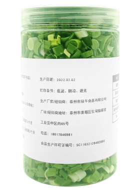 绿午冻干蒜苗蒜叶耐存脱水蔬菜干