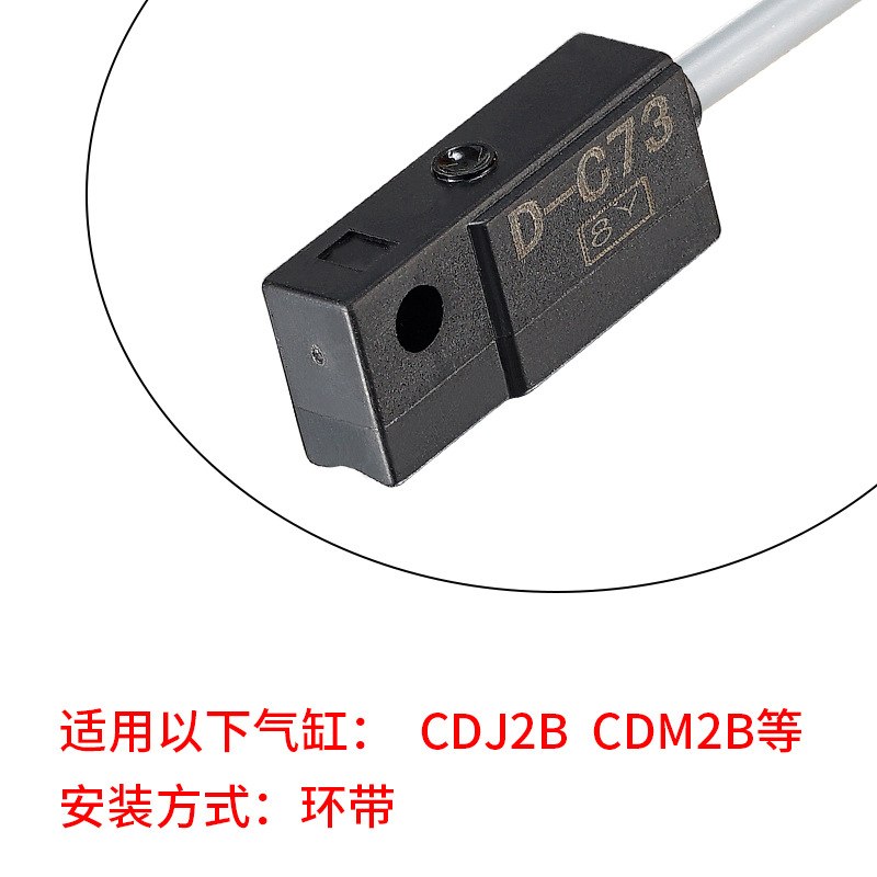 气动磁性开关CS1-J F U G S M D-Z73 A54 A73 A93 C73感应器
