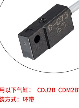 气动磁性开关CS1-J F U G S M D-Z73 A54 A73 A93 C73感应器