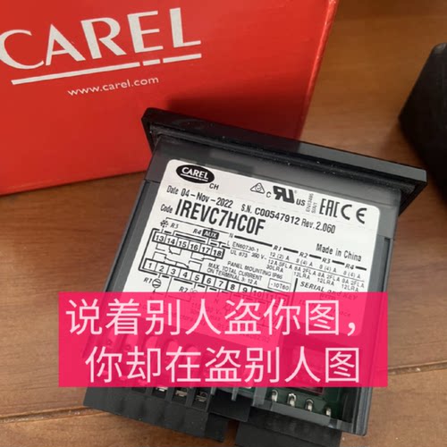 议价IREVC7hc0F卡乐温控器ir33 irevc7hcof