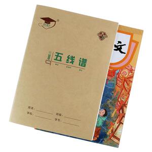 金儿博士16K作业本B5北京发货