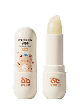 爱贝迪拉儿童润唇膏滋润保湿秋冬