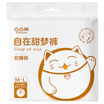 凸凸棉高腰安心裤大码夜用15片