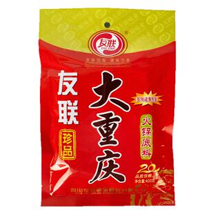 友联大重庆火锅底料400g*30袋餐饮商用串串香麻辣烫火锅专用价优