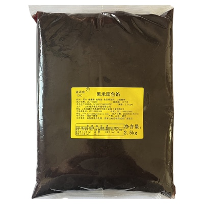 鑫诺成黑米面包馅2.5kg商用
